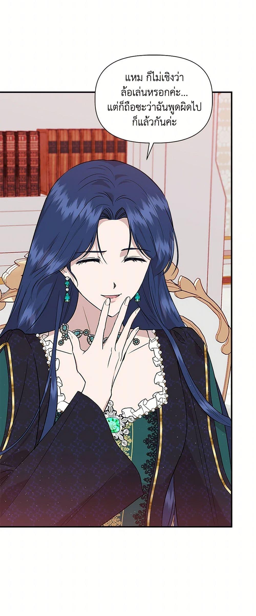 Manga-lc-com อ่านมังงะ อ่านการ์ตูน ออนไลน์ ฟรี I Wasn’t the Cinderella ตอนที่ 1 2 3 4 5 6 7 8 9 10 11 12 13 14 ฟรี ไม่มีโฆษณา Manga-lc - อ่าน มังงะ อ่าน การ์ตูน ออนไลน์ อ่านมังงะ ฟรี