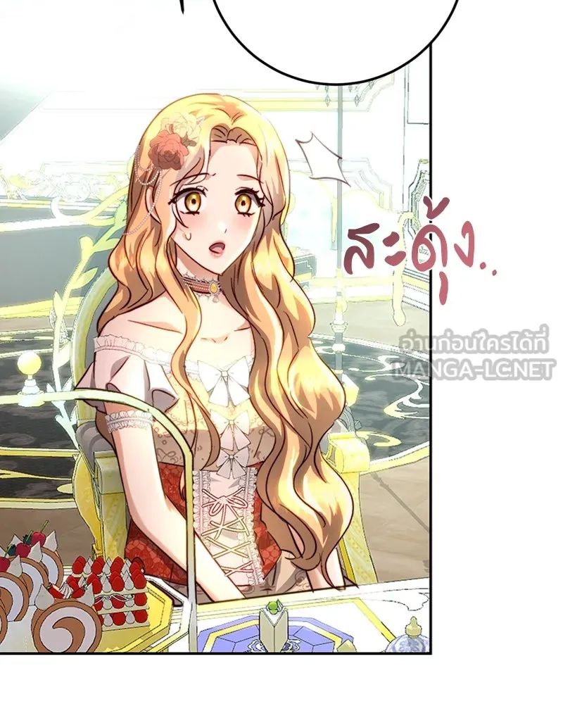 เจ้าหญิงคลั่งแห่งวังหลวง ตอนที่ 13 รูปที่ 18