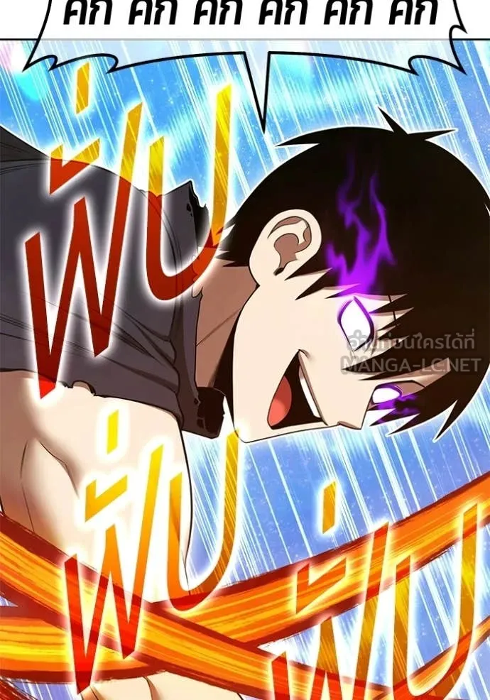 +99 ท่อนไม้ ตอนที่ 193 รูปที่ 97