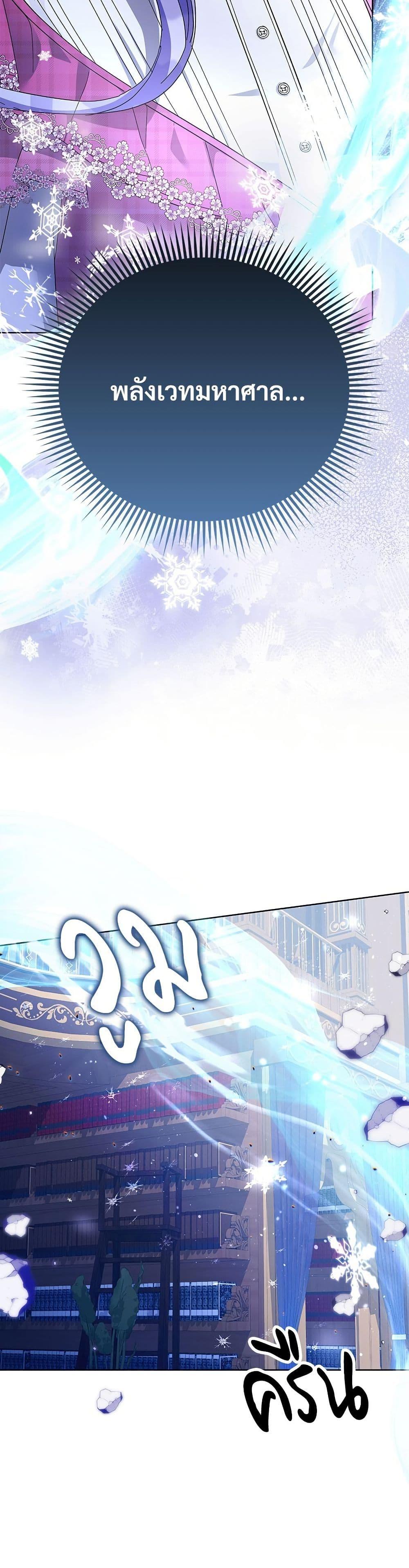 Manga-lc-com อ่านมังงะ อ่านการ์ตูน ออนไลน์ ฟรี The Return of the Ex-Wife ตอนที่ 1 2 3 4 5 6 7 8 9 10 11 12 13 14 ฟรี ไม่มีโฆษณา Manga-lc - อ่าน มังงะ อ่าน การ์ตูน ออนไลน์ อ่านมังงะ ฟรี