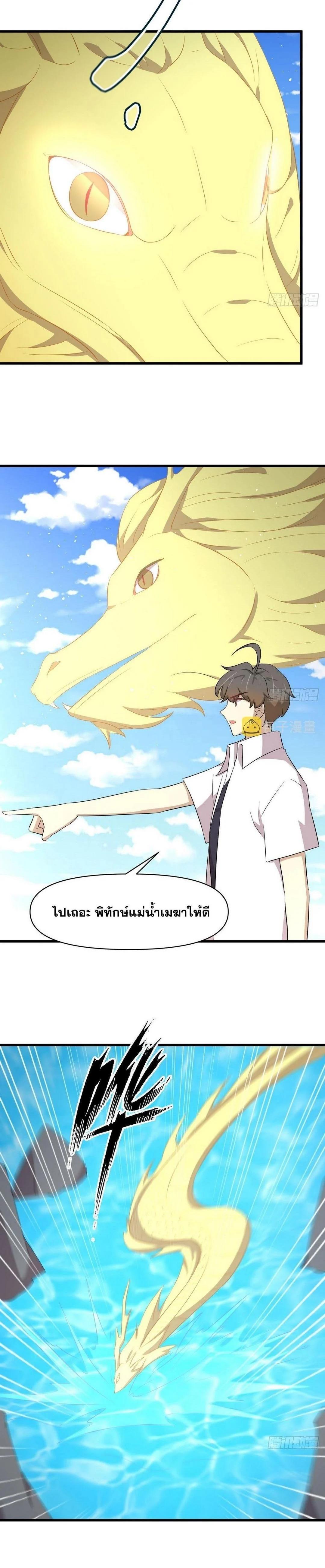 Manga-lc-com อ่านมังงะ อ่านการ์ตูน ออนไลน์ ฟรี Immortal Swordsman in the Reverse World ตอนที่ 1 2 3 4 5 6 7 8 9 10 11 12 13 14 ฟรี ไม่มีโฆษณา Manga-lc - อ่าน มังงะ อ่าน การ์ตูน ออนไลน์ อ่านมังงะ ฟรี