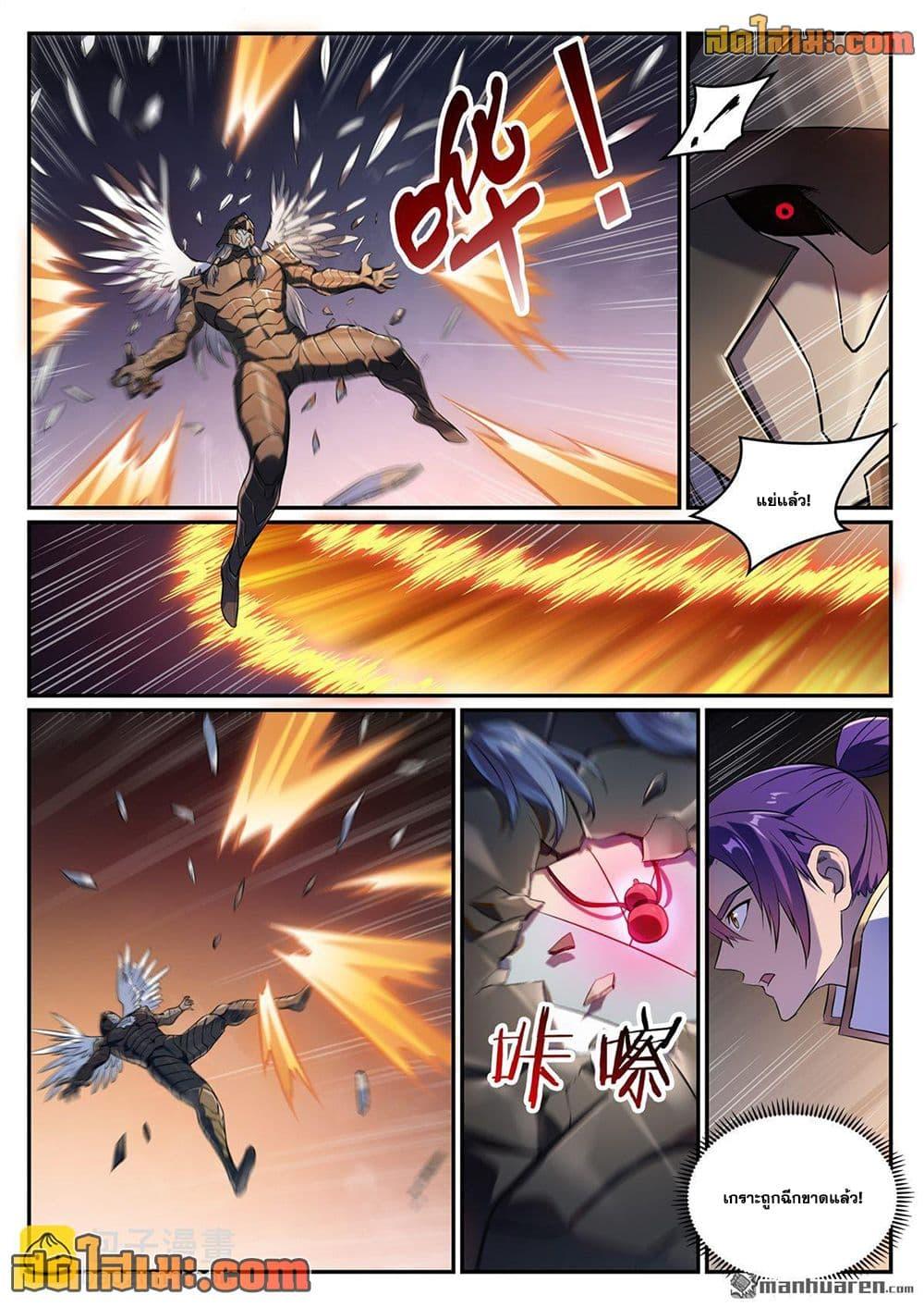 Manga-lc-com อ่านมังงะ อ่านการ์ตูน ออนไลน์ ฟรี Bailian Chengshen ตอนที่ 1 2 3 4 5 6 7 8 9 10 11 12 13 14 ฟรี ไม่มีโฆษณา Manga-lc - อ่าน มังงะ อ่าน การ์ตูน ออนไลน์ อ่านมังงะ ฟรี