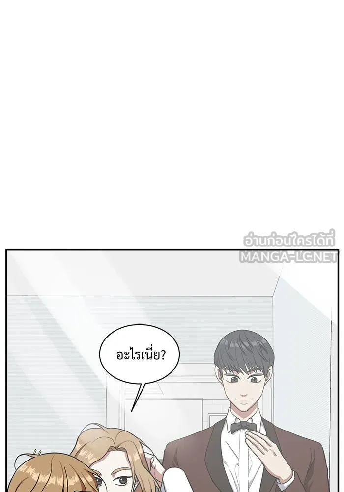 ช่วยเปลี่ยนฉันที ตอนที่ 55. ยอมินซอ 5 รูปที่ 78