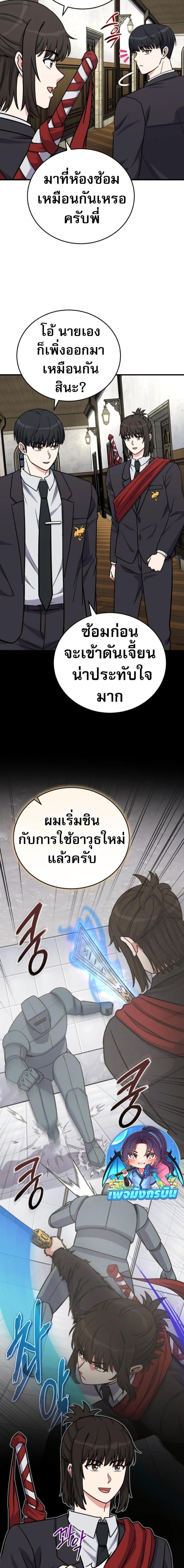 Manga-lc-com อ่านมังงะ อ่านการ์ตูน ออนไลน์ ฟรี The Support Ate it All ตอนที่ 1 2 3 4 5 6 7 8 9 10 11 12 13 14 ฟรี ไม่มีโฆษณา Manga-lc - อ่าน มังงะ อ่าน การ์ตูน ออนไลน์ อ่านมังงะ ฟรี