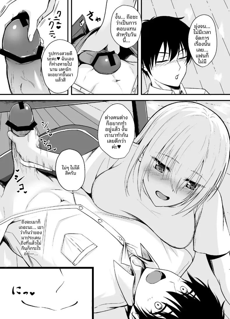 Doujin-Lc- อ่าน โดจิน มังฮวา เกาหลี ญี่ปุ่น จีน แปลไทย เชื่อเหลือเพื่อนบ้านในยามค่ำคืน (Tsuyuno Minaduki) ตอนที่ 1 2 3 4 5 6 7 8 9 10 11 12 13 14 ฟรี ไม่มีโฆษณา อ่าน โดจิน Manhwa เกาหลี ญี่ปุ่น จีน เรามีครบ คัดมาให้เน้นๆ โดจิน 18+ รับประกันความฟินโดย  Doujin Lc