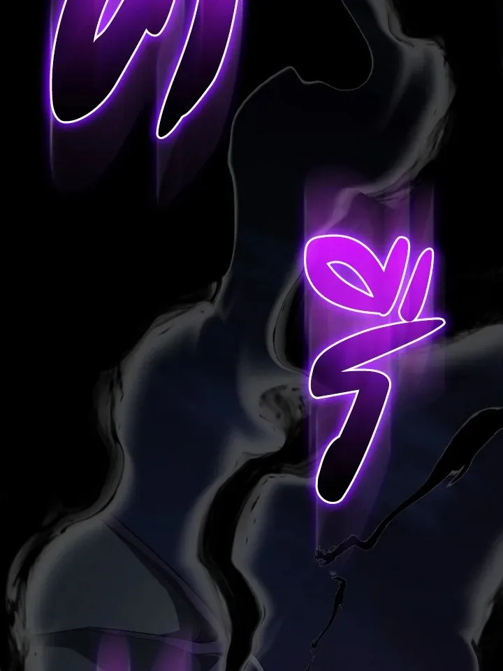 Max Level Player ตอนที่ ตอนที่ 61 รูปที่ 85