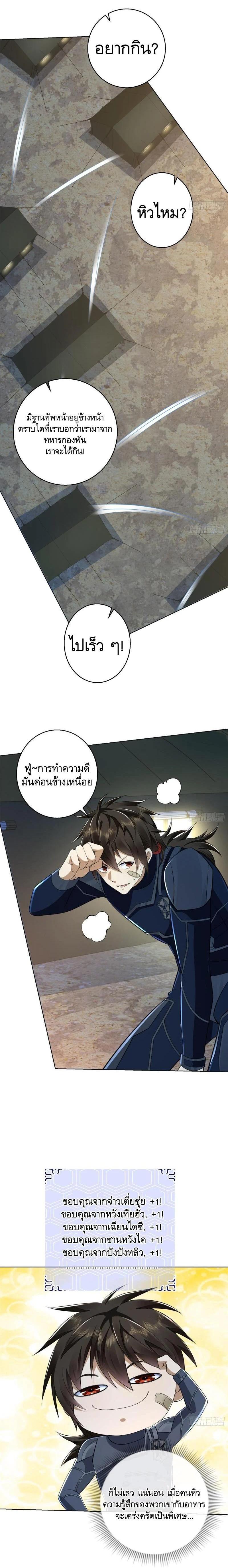 Manga-lc-com อ่านมังงะ อ่านการ์ตูน ออนไลน์ ฟรี The First Order ตอนที่ 1 2 3 4 5 6 7 8 9 10 11 12 13 14 ฟรี ไม่มีโฆษณา Manga-lc - อ่าน มังงะ อ่าน การ์ตูน ออนไลน์ อ่านมังงะ ฟรี