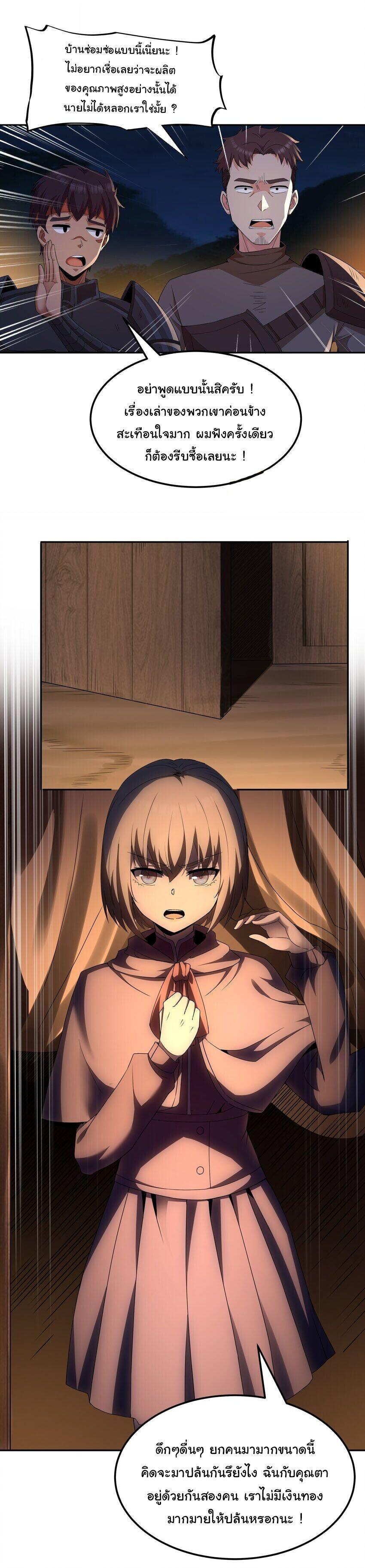 Manga-lc-com อ่านมังงะ อ่านการ์ตูน ออนไลน์ ฟรี This Hero is a Money Supremacist ตอนที่ 1 2 3 4 5 6 7 8 9 10 11 12 13 14 ฟรี ไม่มีโฆษณา Manga-lc - อ่าน มังงะ อ่าน การ์ตูน ออนไลน์ อ่านมังงะ ฟรี