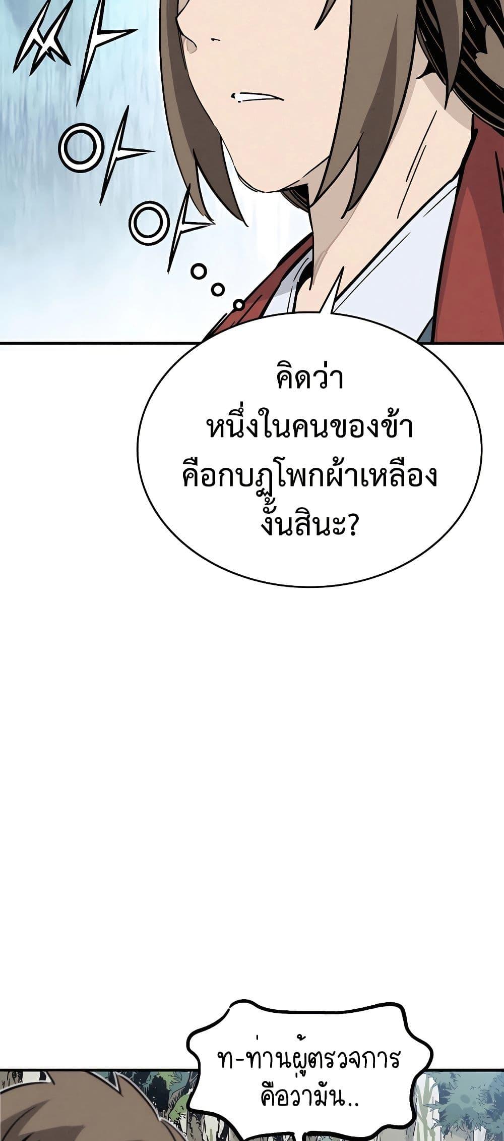 Manga-lc-com อ่านมังงะ อ่านการ์ตูน ออนไลน์ ฟรี I Reincarnated as a Legendary Surgeon ตอนที่ 1 2 3 4 5 6 7 8 9 10 11 12 13 14 ฟรี ไม่มีโฆษณา Manga-lc - อ่าน มังงะ อ่าน การ์ตูน ออนไลน์ อ่านมังงะ ฟรี