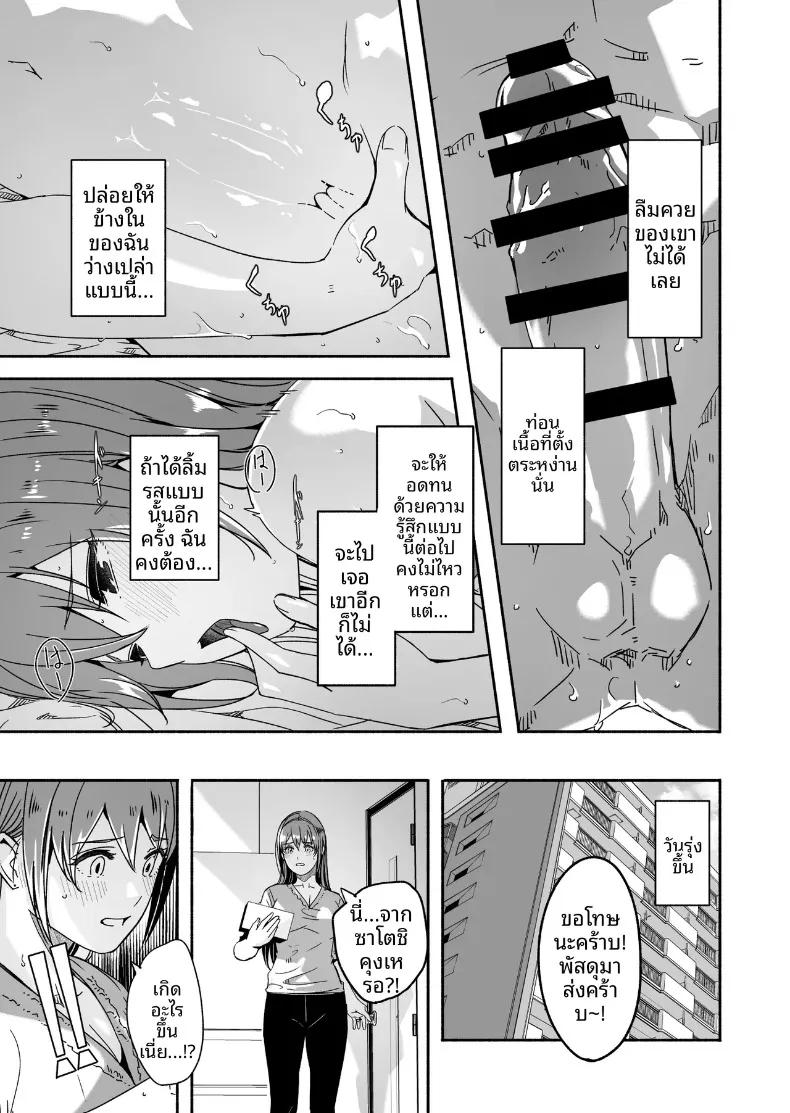 Doujin-Lc- อ่าน โดจิน มังฮวา เกาหลี ญี่ปุ่น จีน แปลไทย จนกว่าภรรยาจะตั้งท้อง (Gustav) ตอนที่ 1 2 3 4 5 6 7 8 9 10 11 12 13 14 ฟรี ไม่มีโฆษณา อ่าน โดจิน Manhwa เกาหลี ญี่ปุ่น จีน เรามีครบ คัดมาให้เน้นๆ โดจิน 18+ รับประกันความฟินโดย  Doujin Lc