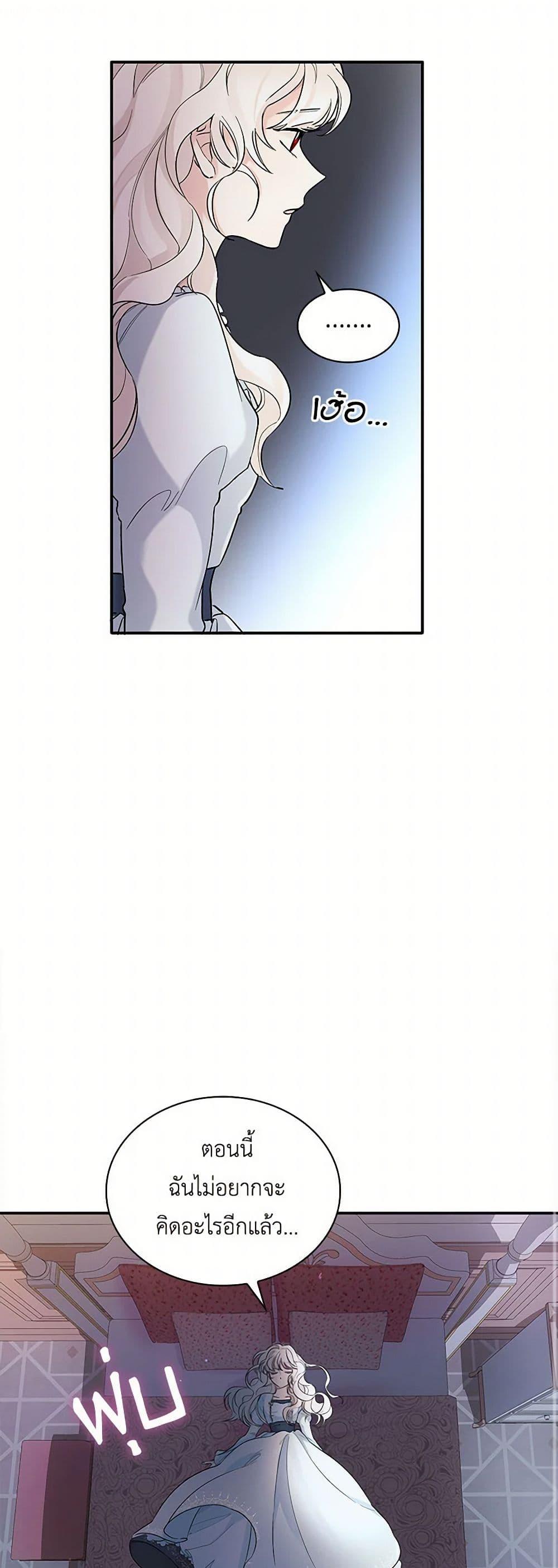 Manga-lc-com อ่านมังงะ อ่านการ์ตูน ออนไลน์ ฟรี Villains Behind the Curtains ตอนที่ 1 2 3 4 5 6 7 8 9 10 11 12 13 14 ฟรี ไม่มีโฆษณา Manga-lc - อ่าน มังงะ อ่าน การ์ตูน ออนไลน์ อ่านมังงะ ฟรี