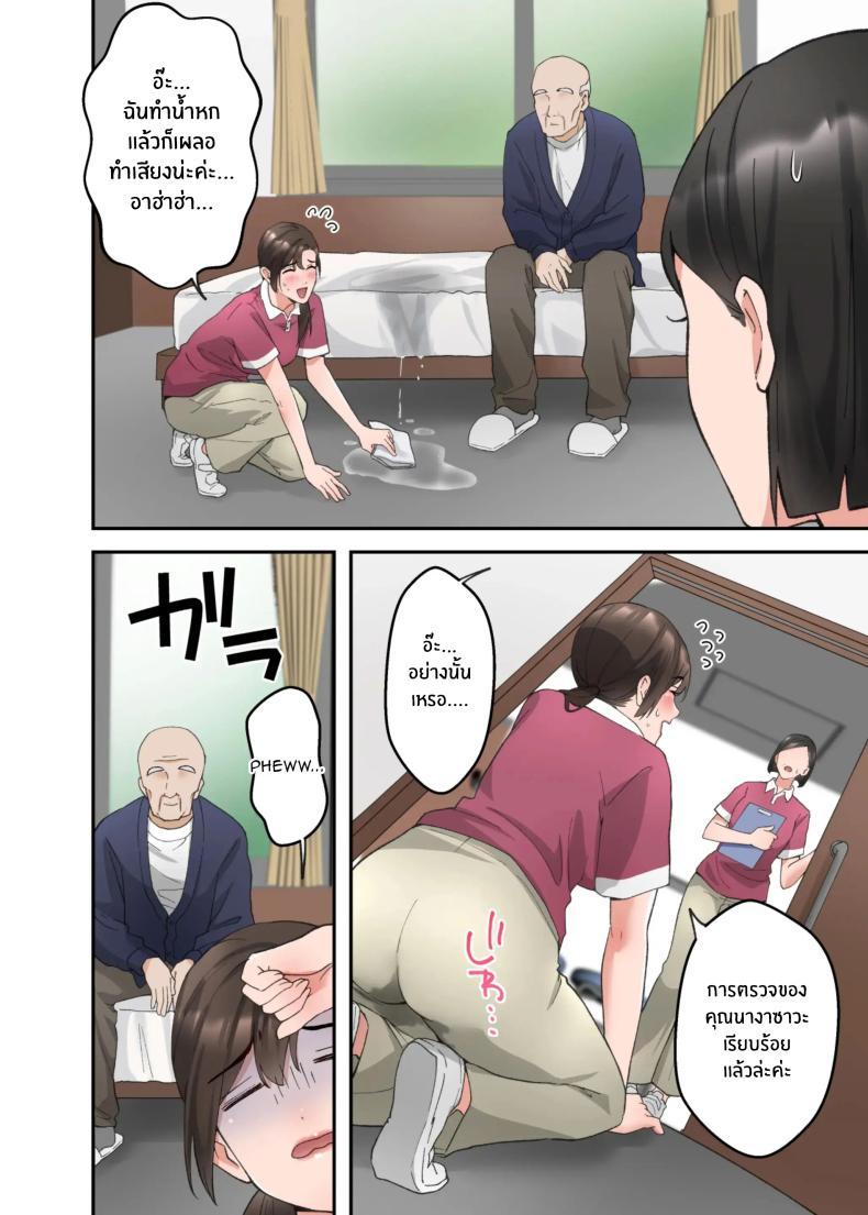 Doujin-Lc- อ่าน โดจิน มังฮวา เกาหลี ญี่ปุ่น จีน แปลไทย คำขอสุดท้าย [ELICA] Hitozuma no Kaigoshi ga Yoboyobo Jii-san ni Ikasare Makuru Hanashi ตอนที่ 1 2 3 4 5 6 7 8 9 10 11 12 13 14 ฟรี ไม่มีโฆษณา อ่าน โดจิน Manhwa เกาหลี ญี่ปุ่น จีน เรามีครบ คัดมาให้เน้นๆ โดจิน 18+ รับประกันความฟินโดย  Doujin Lc