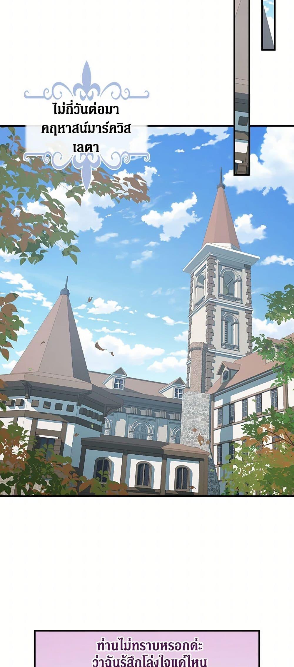 Manga-lc-com อ่านมังงะ อ่านการ์ตูน ออนไลน์ ฟรี The Lady and the Beast ตอนที่ 1 2 3 4 5 6 7 8 9 10 11 12 13 14 ฟรี ไม่มีโฆษณา Manga-lc - อ่าน มังงะ อ่าน การ์ตูน ออนไลน์ อ่านมังงะ ฟรี