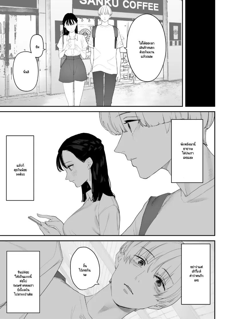 Doujin-Lc- อ่าน โดจิน มังฮวา เกาหลี ญี่ปุ่น จีน แปลไทย จากที่เป็นเจ้านายผม กลายเป็นสุนัขของรุ่นพี่ (Sanku) ตอนที่ 1 2 3 4 5 6 7 8 9 10 11 12 13 14 ฟรี ไม่มีโฆษณา อ่าน โดจิน Manhwa เกาหลี ญี่ปุ่น จีน เรามีครบ คัดมาให้เน้นๆ โดจิน 18+ รับประกันความฟินโดย  Doujin Lc