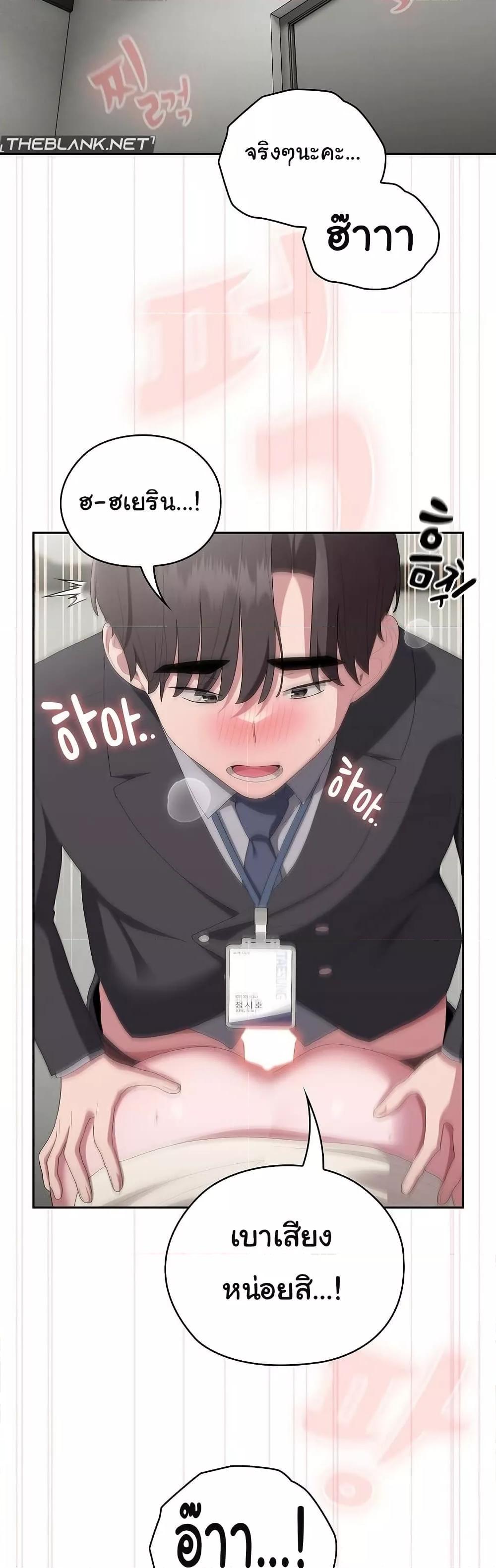 Doujin-Lc- อ่าน โดจิน มังฮวา เกาหลี ญี่ปุ่น จีน แปลไทย Office Shitbag Alert ตอนที่ 1 2 3 4 5 6 7 8 9 10 11 12 13 14 ฟรี ไม่มีโฆษณา อ่าน โดจิน Manhwa เกาหลี ญี่ปุ่น จีน เรามีครบ คัดมาให้เน้นๆ โดจิน 18+ รับประกันความฟินโดย  Doujin Lc
