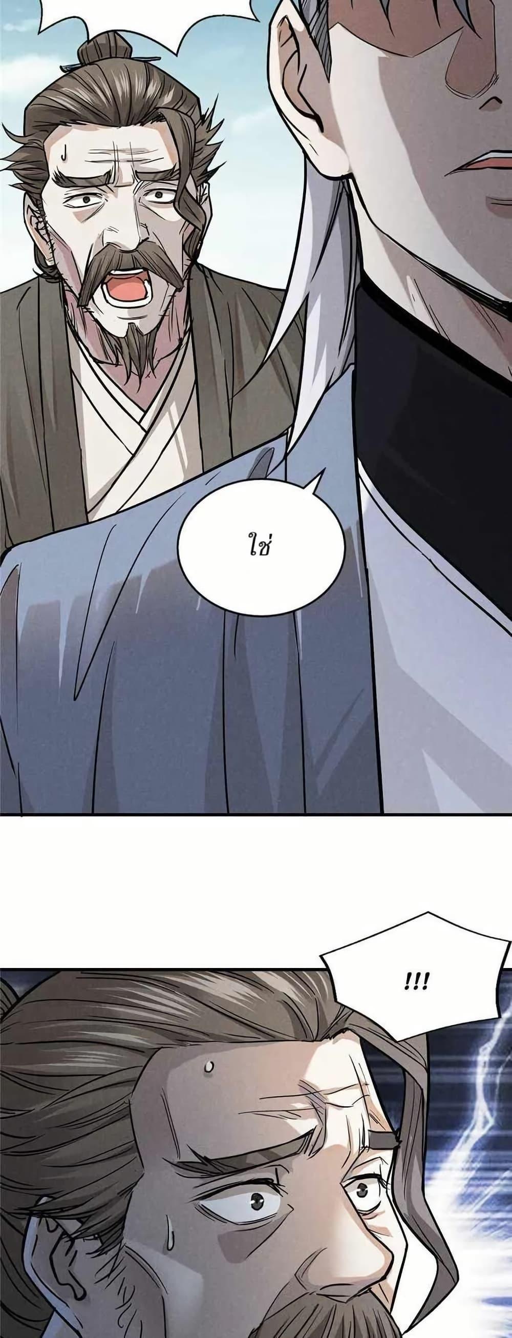 Manga-lc-com อ่านมังงะ อ่านการ์ตูน ออนไลน์ ฟรี Xinmo ตอนที่ 1 2 3 4 5 6 7 8 9 10 11 12 13 14 ฟรี ไม่มีโฆษณา Manga-lc - อ่าน มังงะ อ่าน การ์ตูน ออนไลน์ อ่านมังงะ ฟรี