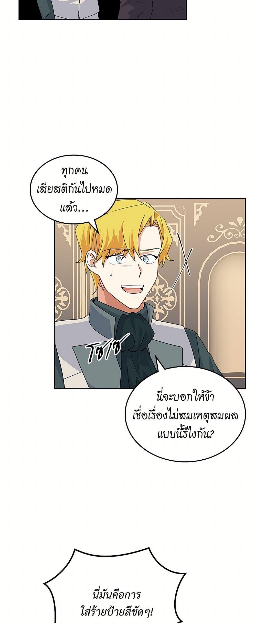 Manga-lc-com อ่านมังงะ อ่านการ์ตูน ออนไลน์ ฟรี The Antagonist’s Pet ตอนที่ 1 2 3 4 5 6 7 8 9 10 11 12 13 14 ฟรี ไม่มีโฆษณา Manga-lc - อ่าน มังงะ อ่าน การ์ตูน ออนไลน์ อ่านมังงะ ฟรี