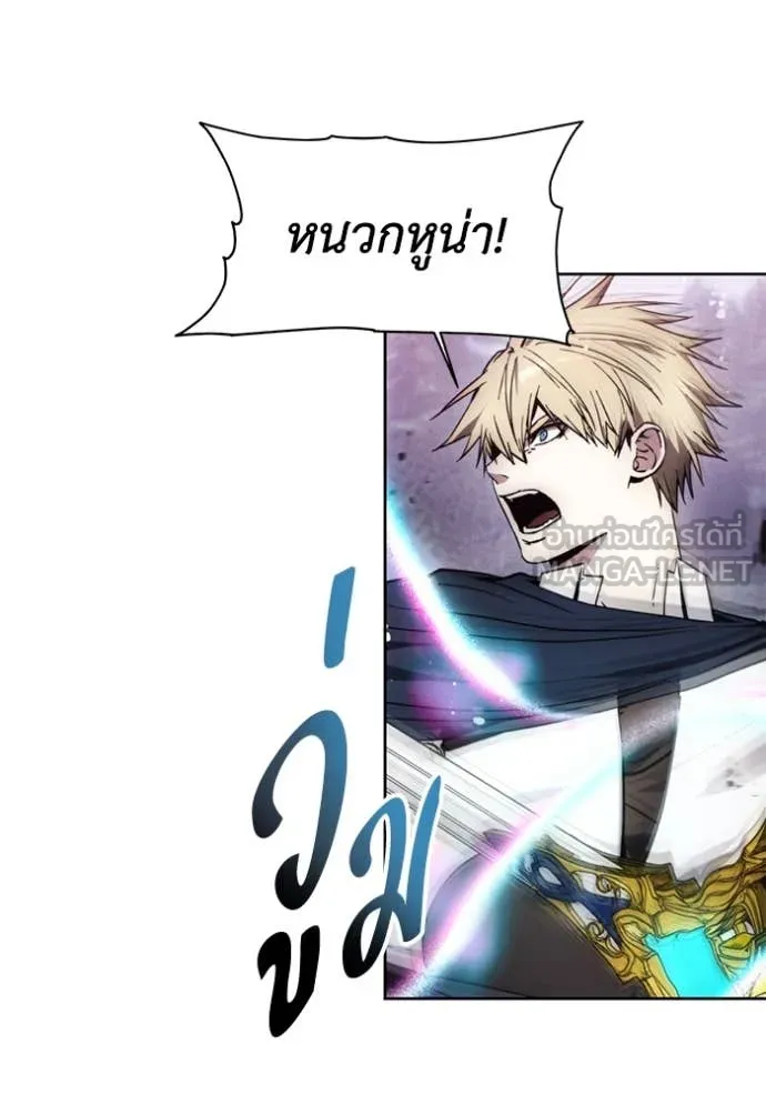 ศึกชิงบัลลังก์เทพเจ้ ตอนที่ 190 รูปที่ 85