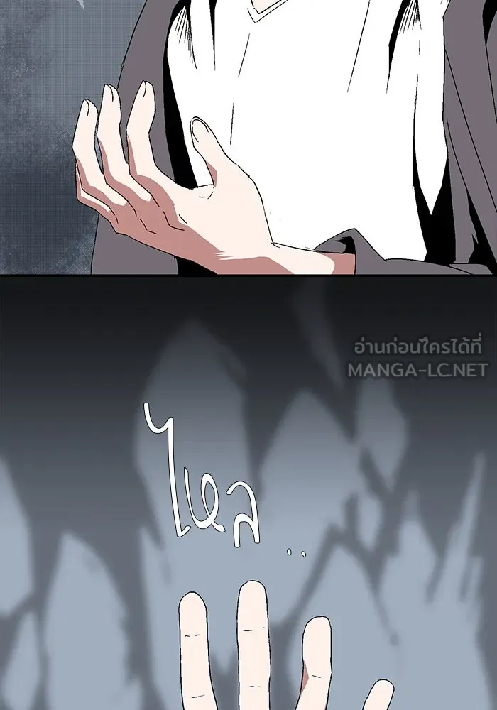 หนึ่งก้าวสู่เจ้ามาร ตอนที่ 2 การเริ่มต้นครั้งใหม่ (2) รูปที่ 132