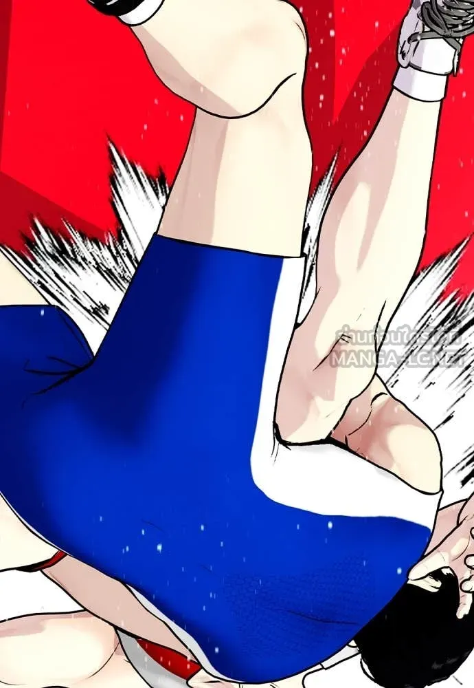 หมาหัวเน่า ตอนที่ 125 รูปที่ 178