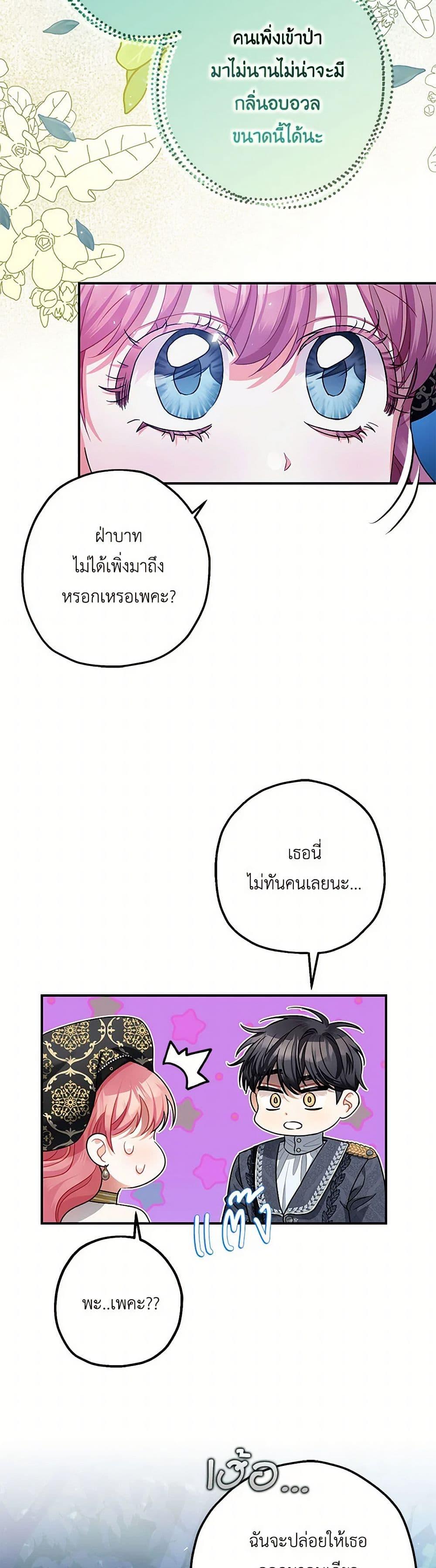 Manga-lc-com อ่านมังงะ อ่านการ์ตูน ออนไลน์ ฟรี The Tyrant’s Tranquilizer ตอนที่ 1 2 3 4 5 6 7 8 9 10 11 12 13 14 ฟรี ไม่มีโฆษณา Manga-lc - อ่าน มังงะ อ่าน การ์ตูน ออนไลน์ อ่านมังงะ ฟรี