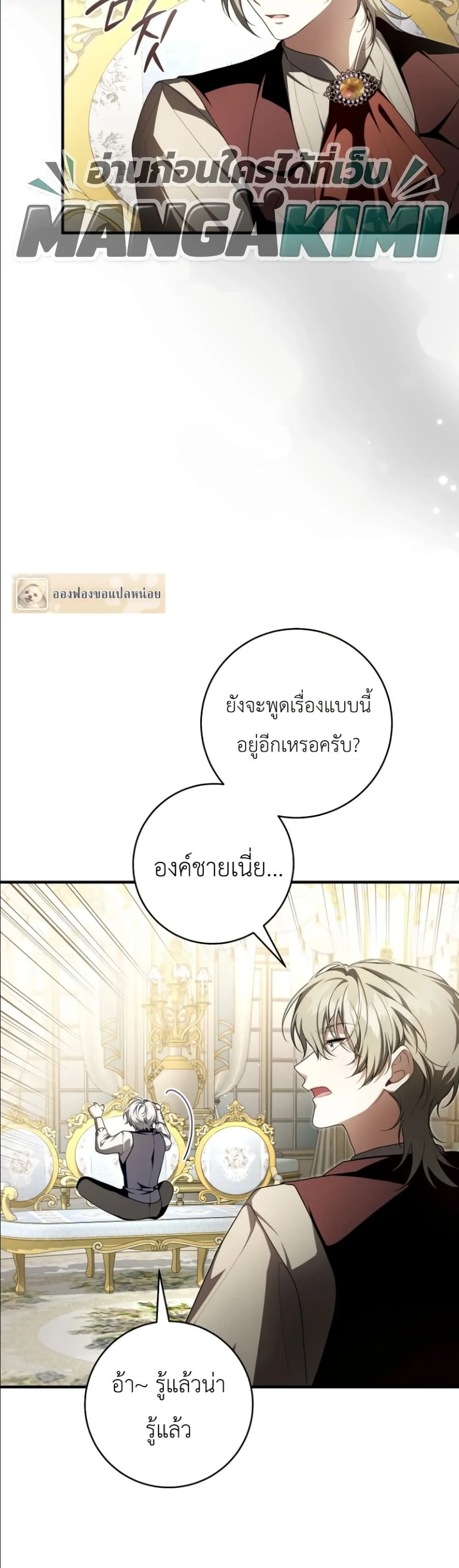 Manga-lc-com อ่านมังงะ อ่านการ์ตูน ออนไลน์ ฟรี The Abandoned Princes Ghost Bride ตอนที่ 1 2 3 4 5 6 7 8 9 10 11 12 13 14 ฟรี ไม่มีโฆษณา Manga-lc - อ่าน มังงะ อ่าน การ์ตูน ออนไลน์ อ่านมังงะ ฟรี