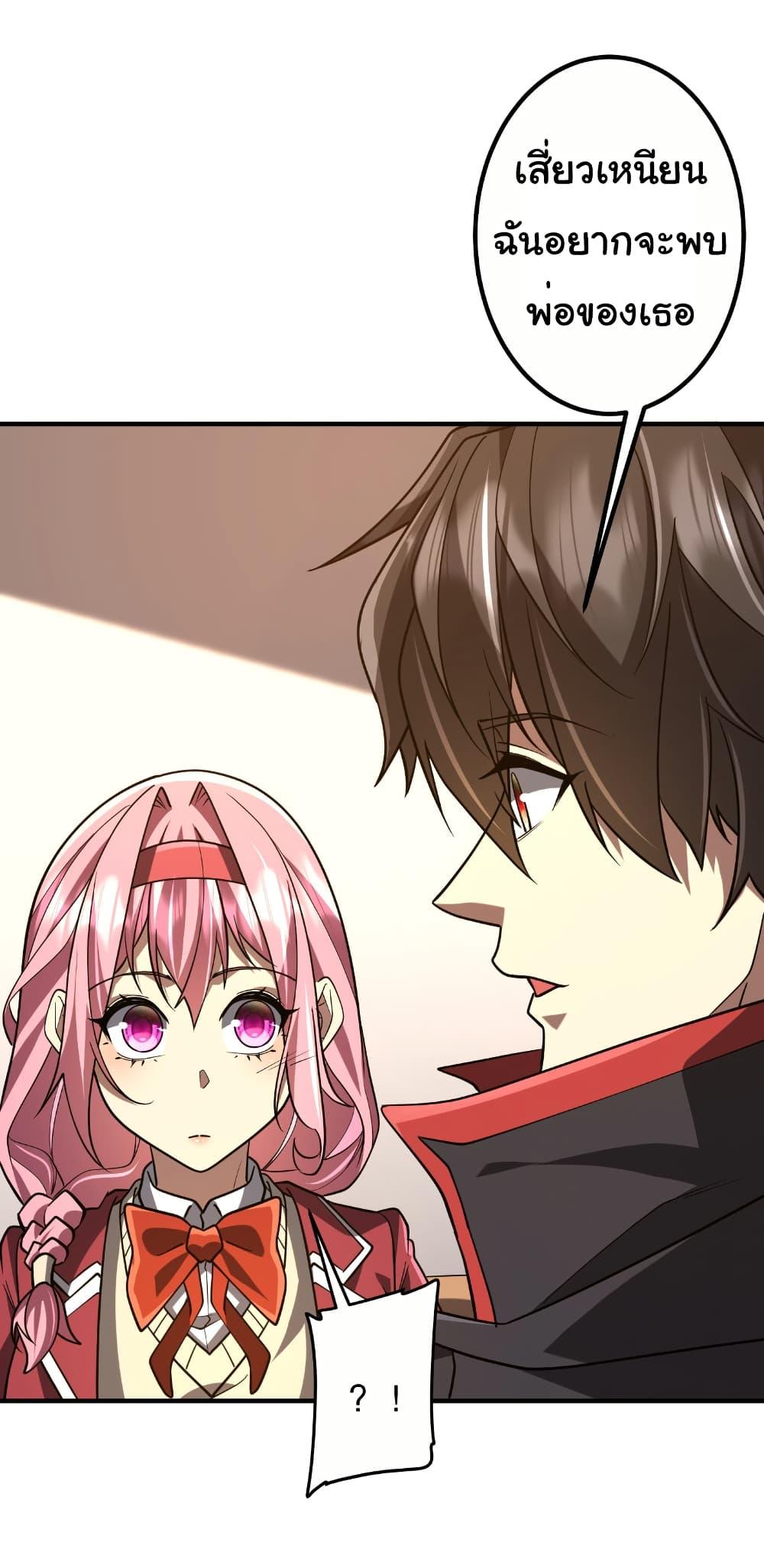 Manga-lc-com อ่านมังงะ อ่านการ์ตูน ออนไลน์ ฟรี Start with Trillions of Coins ตอนที่ 1 2 3 4 5 6 7 8 9 10 11 12 13 14 ฟรี ไม่มีโฆษณา Manga-lc - อ่าน มังงะ อ่าน การ์ตูน ออนไลน์ อ่านมังงะ ฟรี