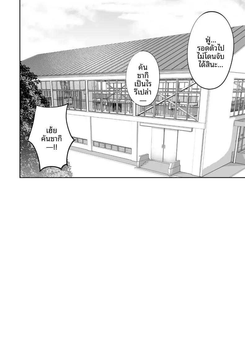 Doujin-Lc- อ่าน โดจิน มังฮวา เกาหลี ญี่ปุ่น จีน แปลไทย เพื่อนที่พร้อมจะช่วยเหลือได้ทุกที่ทุกเวลา (Sakagaki) ตอนที่ 1 2 3 4 5 6 7 8 9 10 11 12 13 14 ฟรี ไม่มีโฆษณา อ่าน โดจิน Manhwa เกาหลี ญี่ปุ่น จีน เรามีครบ คัดมาให้เน้นๆ โดจิน 18+ รับประกันความฟินโดย  Doujin Lc