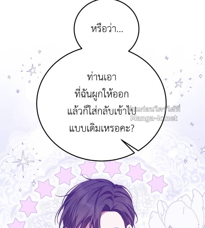 Doujin-Lc- อ่าน โดจิน มังฮวา เกาหลี ญี่ปุ่น จีน แปลไทย แกรนด์ดัชเชสล็อกมง ตอนที่ 1 2 3 4 5 6 7 8 9 10 11 12 13 14 ฟรี ไม่มีโฆษณา อ่าน โดจิน Manhwa เกาหลี ญี่ปุ่น จีน เรามีครบ คัดมาให้เน้นๆ โดจิน 18+ รับประกันความฟินโดย Doujin Lc