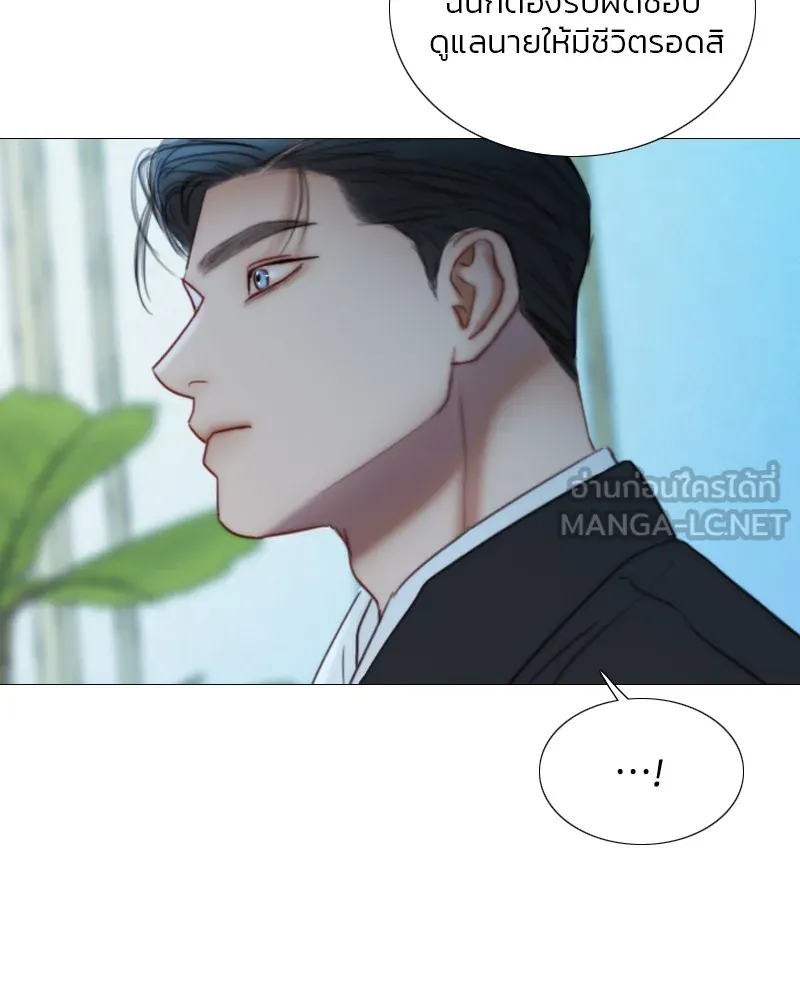 เซเรน่า ตอนที่ 107 รูปที่ 27