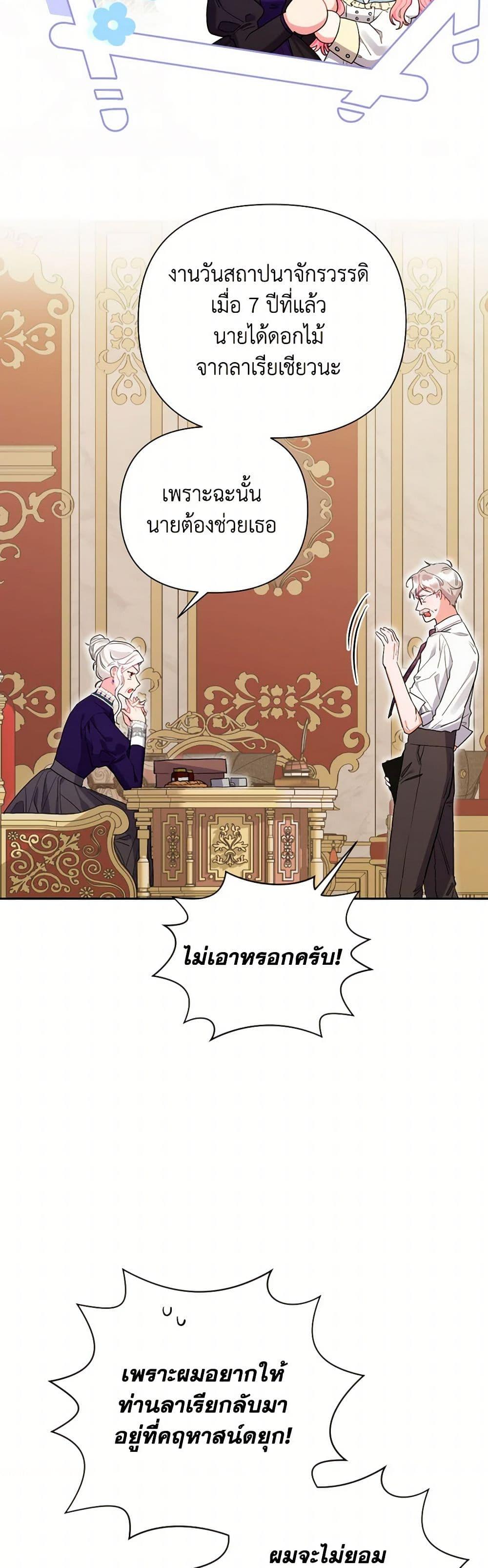 Manga-lc-com อ่านมังงะ อ่านการ์ตูน ออนไลน์ ฟรี The Archvillain’s Daughter-in-Law ตอนที่ 1 2 3 4 5 6 7 8 9 10 11 12 13 14 ฟรี ไม่มีโฆษณา Manga-lc - อ่าน มังงะ อ่าน การ์ตูน ออนไลน์ อ่านมังงะ ฟรี