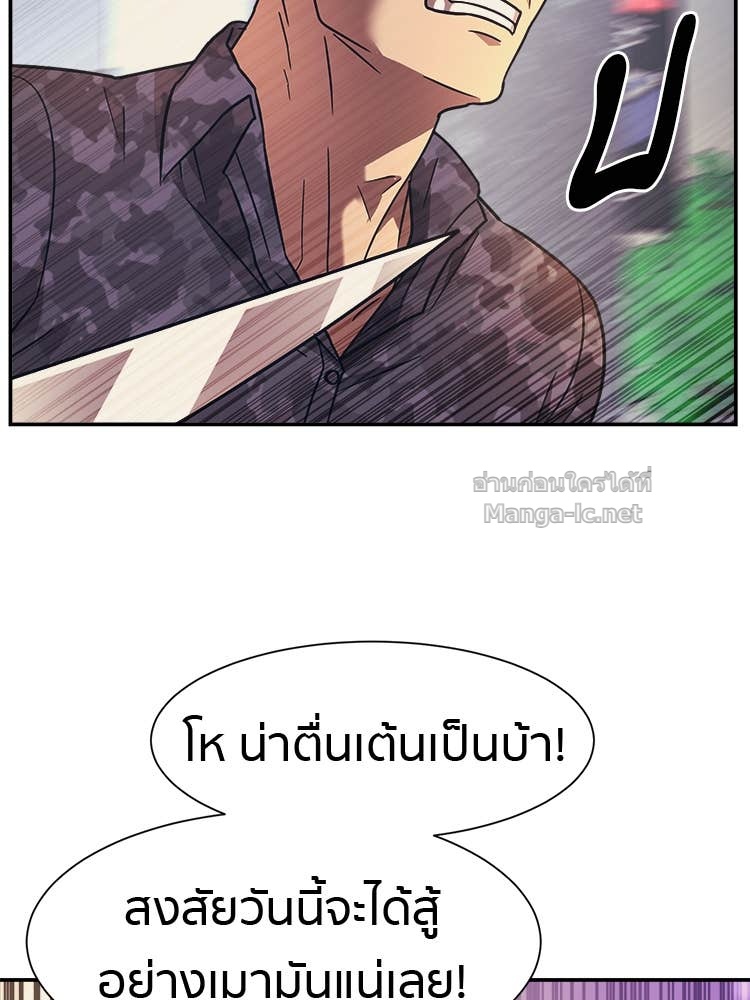 Doujin-Lc- อ่าน โดจิน มังฮวา เกาหลี ญี่ปุ่น จีน แปลไทย โคตรแกร่ง ตอนที่ 1 2 3 4 5 6 7 8 9 10 11 12 13 14 ฟรี ไม่มีโฆษณา อ่าน โดจิน Manhwa เกาหลี ญี่ปุ่น จีน เรามีครบ คัดมาให้เน้นๆ โดจิน 18+ รับประกันความฟินโดย Doujin Lc
