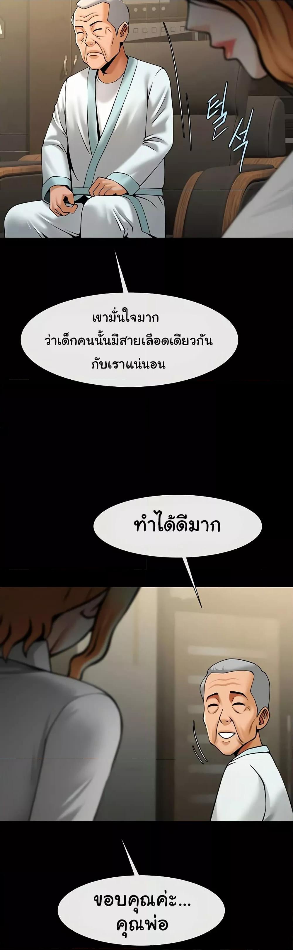 Doujin-Lc- อ่าน โดจิน มังฮวา เกาหลี ญี่ปุ่น จีน แปลไทย The Cheat Code Hitter Fucks Them All ตอนที่ 1 2 3 4 5 6 7 8 9 10 11 12 13 14 ฟรี ไม่มีโฆษณา อ่าน โดจิน Manhwa เกาหลี ญี่ปุ่น จีน เรามีครบ คัดมาให้เน้นๆ โดจิน 18+ รับประกันความฟินโดย  Doujin Lc