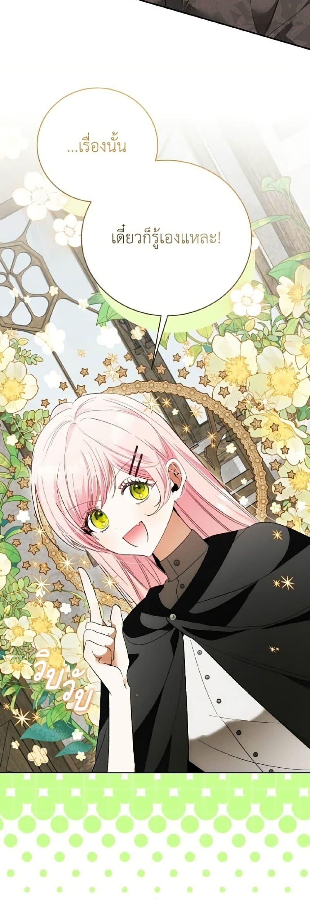 Manga-lc-com อ่านมังงะ อ่านการ์ตูน ออนไลน์ ฟรี I Will Protect My Tyrant Dad! ตอนที่ 1 2 3 4 5 6 7 8 9 10 11 12 13 14 ฟรี ไม่มีโฆษณา Manga-lc - อ่าน มังงะ อ่าน การ์ตูน ออนไลน์ อ่านมังงะ ฟรี
