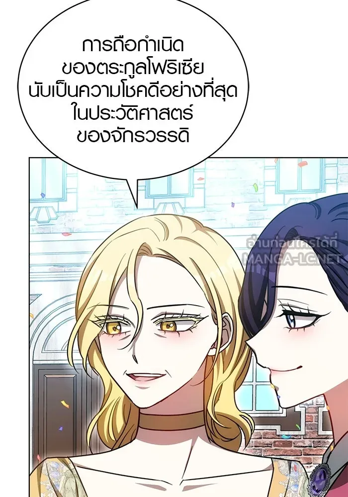 เหตุผลที่ฉันนอกใจ ตอนที่ 98 รูปที่ 96