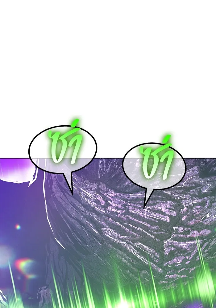 +99 ท่อนไม้พร้อมบวก ตอนที่ 72 รูปที่ 593