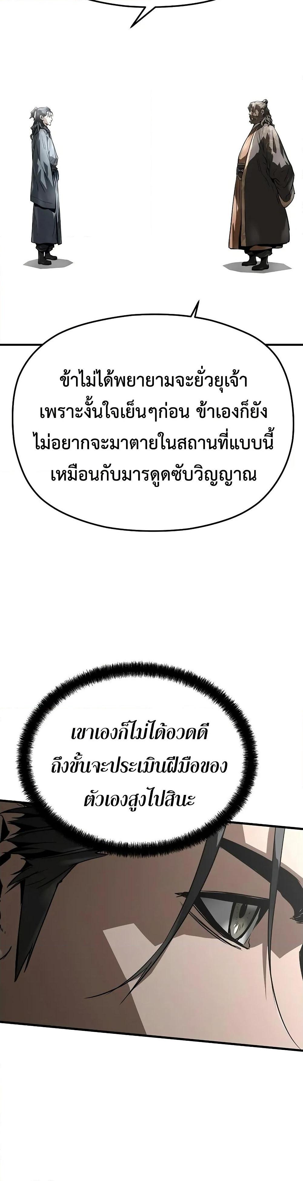 Manga-lc-com อ่านมังงะ อ่านการ์ตูน ออนไลน์ ฟรี Absolute Regression ตอนที่ 1 2 3 4 5 6 7 8 9 10 11 12 13 14 ฟรี ไม่มีโฆษณา Manga-lc - อ่าน มังงะ อ่าน การ์ตูน ออนไลน์ อ่านมังงะ ฟรี