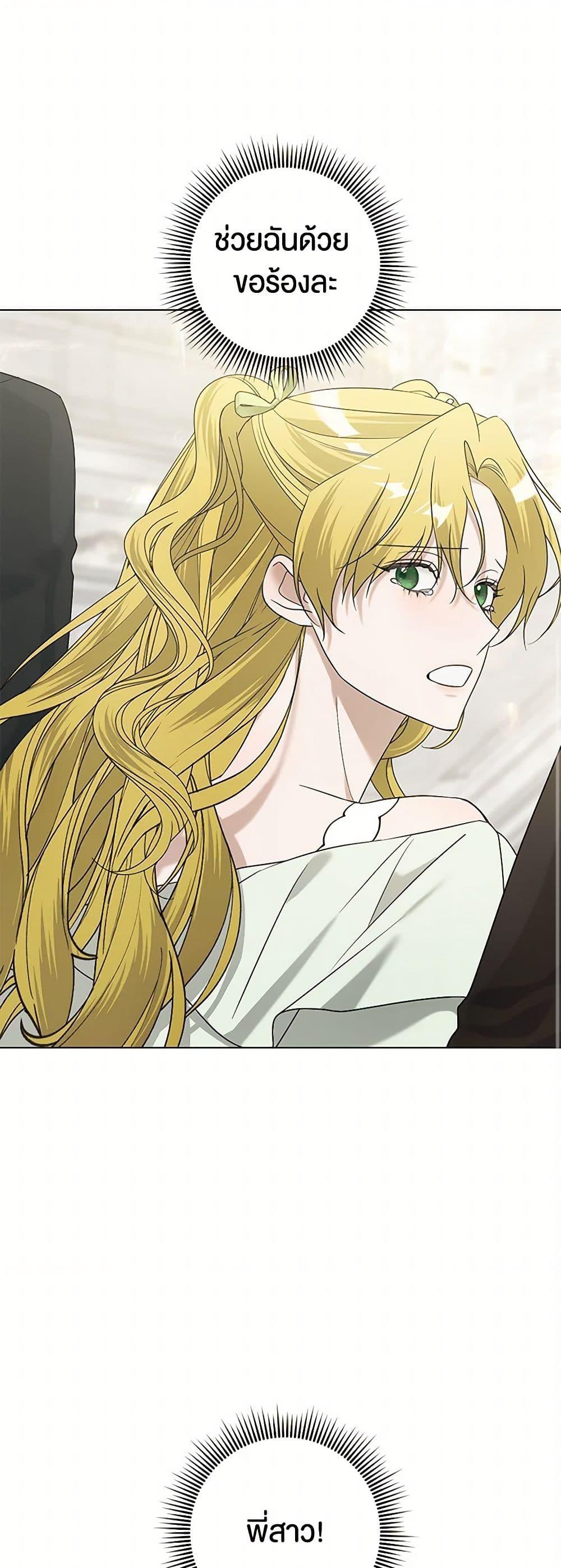 Manga-lc-com อ่านมังงะ อ่านการ์ตูน ออนไลน์ ฟรี Somehow, My Tyrant Husband Has Became Cautious ตอนที่ 1 2 3 4 5 6 7 8 9 10 11 12 13 14 ฟรี ไม่มีโฆษณา Manga-lc - อ่าน มังงะ อ่าน การ์ตูน ออนไลน์ อ่านมังงะ ฟรี