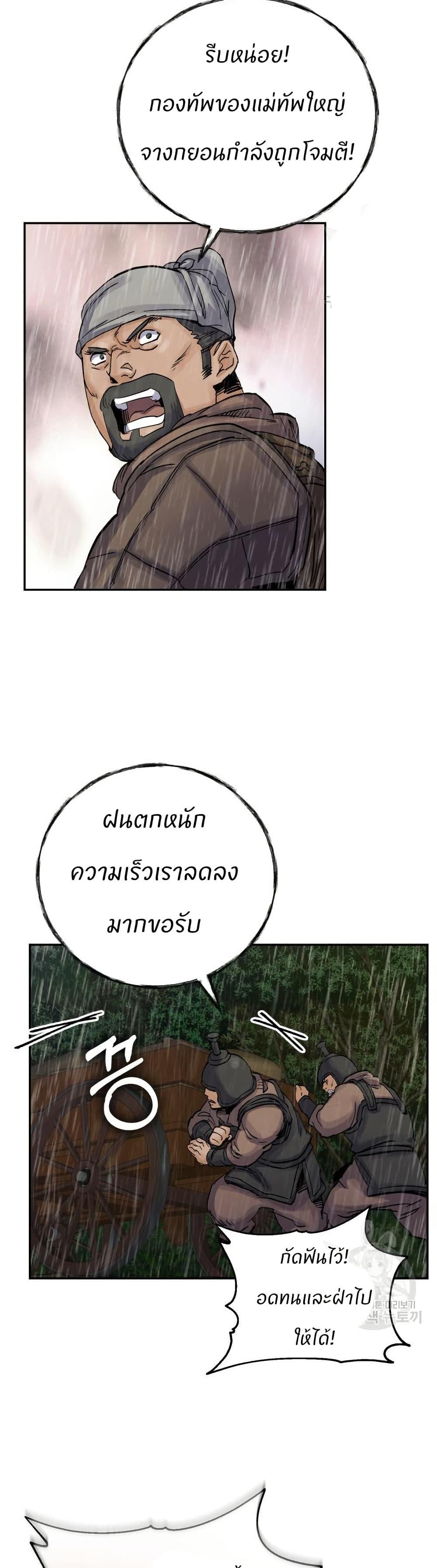 Manga-lc-com อ่านมังงะ อ่านการ์ตูน ออนไลน์ ฟรี Record of a New Goguryeo ตอนที่ 1 2 3 4 5 6 7 8 9 10 11 12 13 14 ฟรี ไม่มีโฆษณา Manga-lc - อ่าน มังงะ อ่าน การ์ตูน ออนไลน์ อ่านมังงะ ฟรี