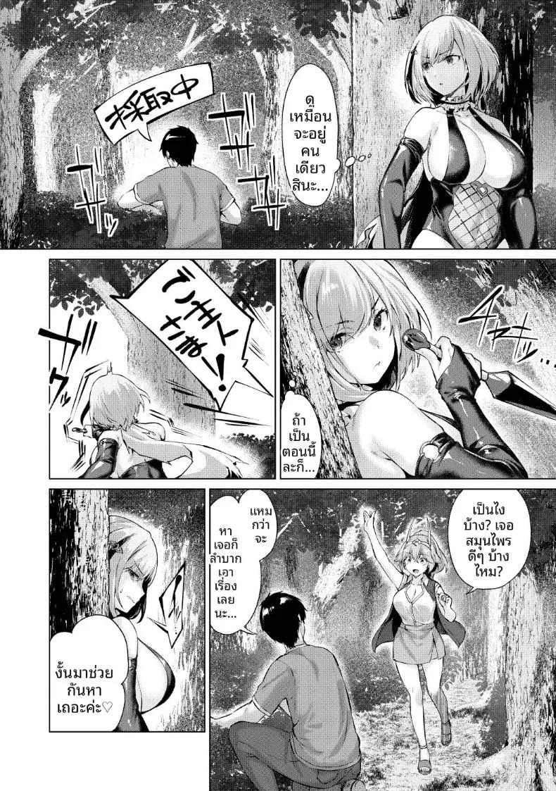 Doujin-Lc- อ่าน โดจิน มังฮวา เกาหลี ญี่ปุ่น จีน แปลไทย เกมมือถืออันดับหนึ่งของโลก [Hinasaki Yo] ตอนที่ 1 2 3 4 5 6 7 8 9 10 11 12 13 14 ฟรี ไม่มีโฆษณา อ่าน โดจิน Manhwa เกาหลี ญี่ปุ่น จีน เรามีครบ คัดมาให้เน้นๆ โดจิน 18+ รับประกันความฟินโดย  Doujin Lc