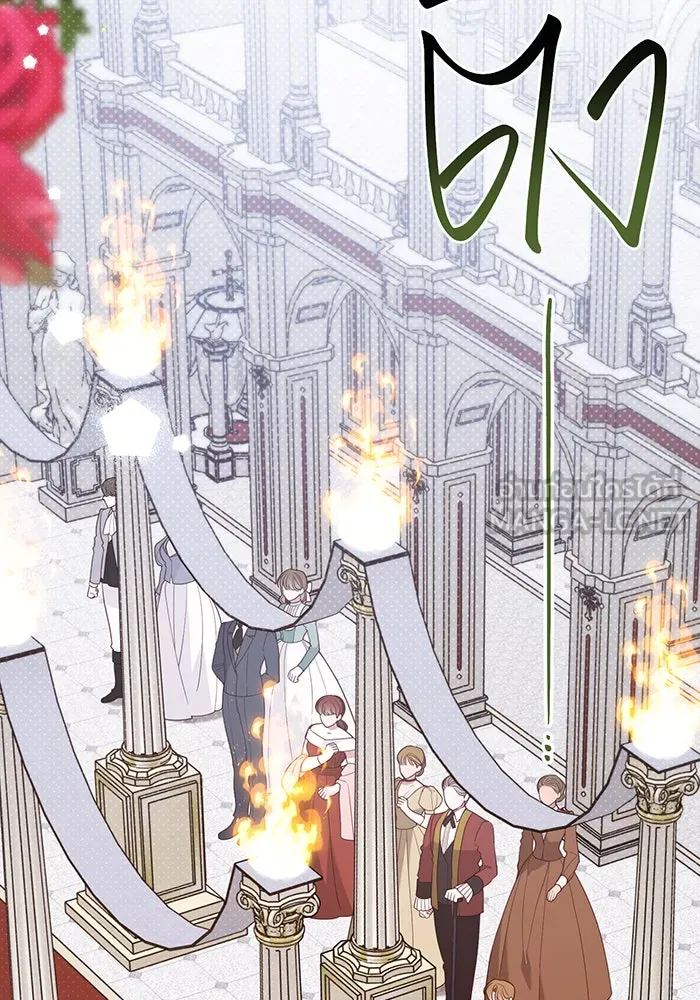 หนูน้อยทรราช ตอนที่ 75 รูปที่ 12