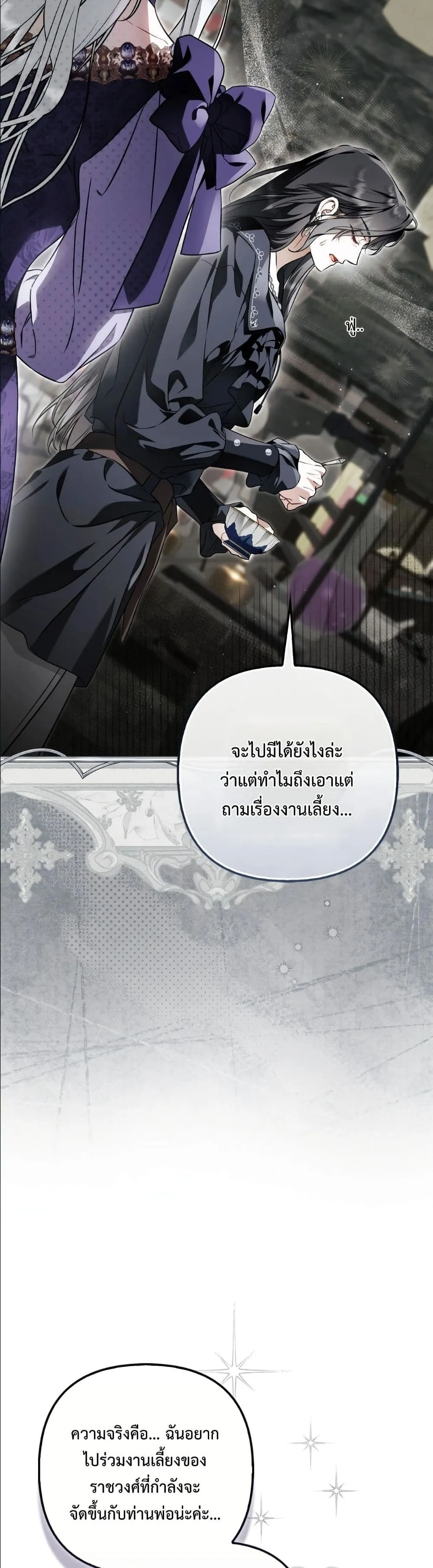 Manga-lc-com อ่านมังงะ อ่านการ์ตูน ออนไลน์ ฟรี The Baddest Villainess Is Back ตอนที่ 1 2 3 4 5 6 7 8 9 10 11 12 13 14 ฟรี ไม่มีโฆษณา Manga-lc - อ่าน มังงะ อ่าน การ์ตูน ออนไลน์ อ่านมังงะ ฟรี