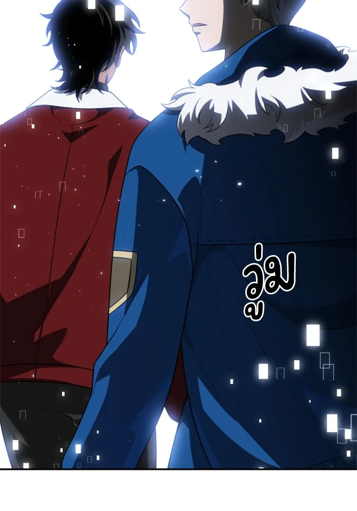 อดีตบอสหอคอย ตอนที่ 41 รูปที่ 82