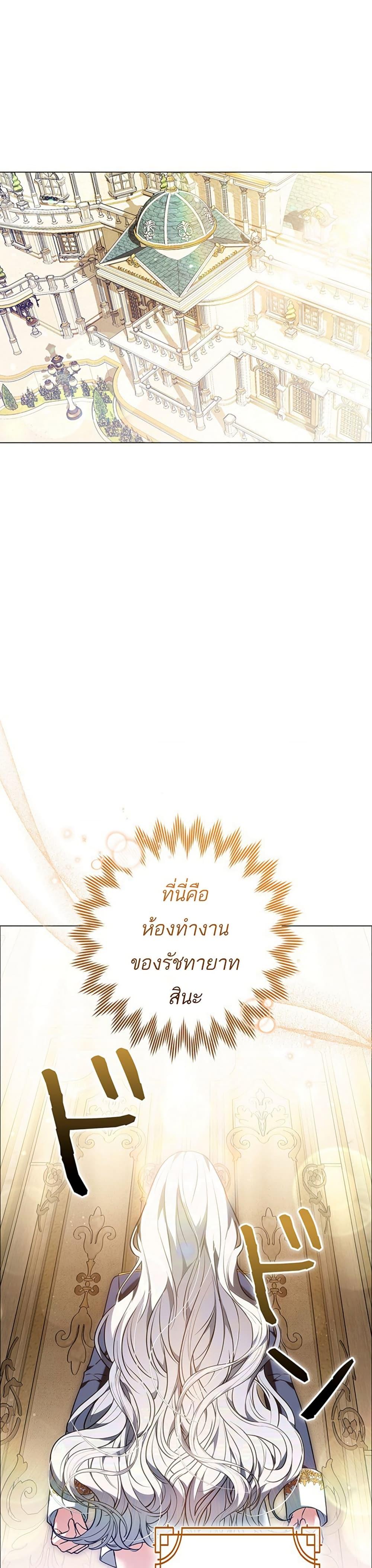 Manga-lc-com อ่านมังงะ อ่านการ์ตูน ออนไลน์ ฟรี I Was Supposed to Be a Stalker Lady, but Somehow I’m Being Adored Instead ตอนที่ 1 2 3 4 5 6 7 8 9 10 11 12 13 14 ฟรี ไม่มีโฆษณา Manga-lc - อ่าน มังงะ อ่าน การ์ตูน ออนไลน์ อ่านมังงะ ฟรี