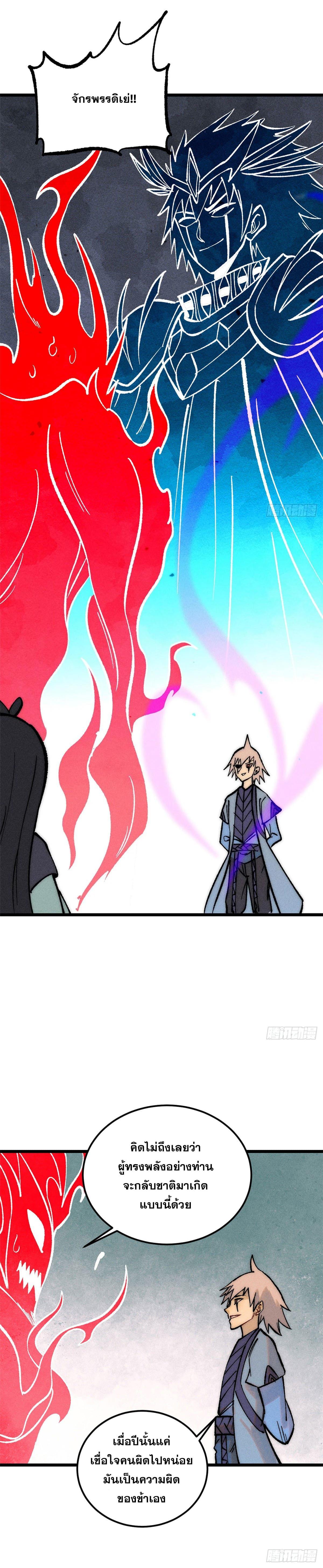 Manga-lc-com อ่านมังงะ อ่านการ์ตูน ออนไลน์ ฟรี All Hail the Sect Leader ตอนที่ 1 2 3 4 5 6 7 8 9 10 11 12 13 14 ฟรี ไม่มีโฆษณา Manga-lc - อ่าน มังงะ อ่าน การ์ตูน ออนไลน์ อ่านมังงะ ฟรี