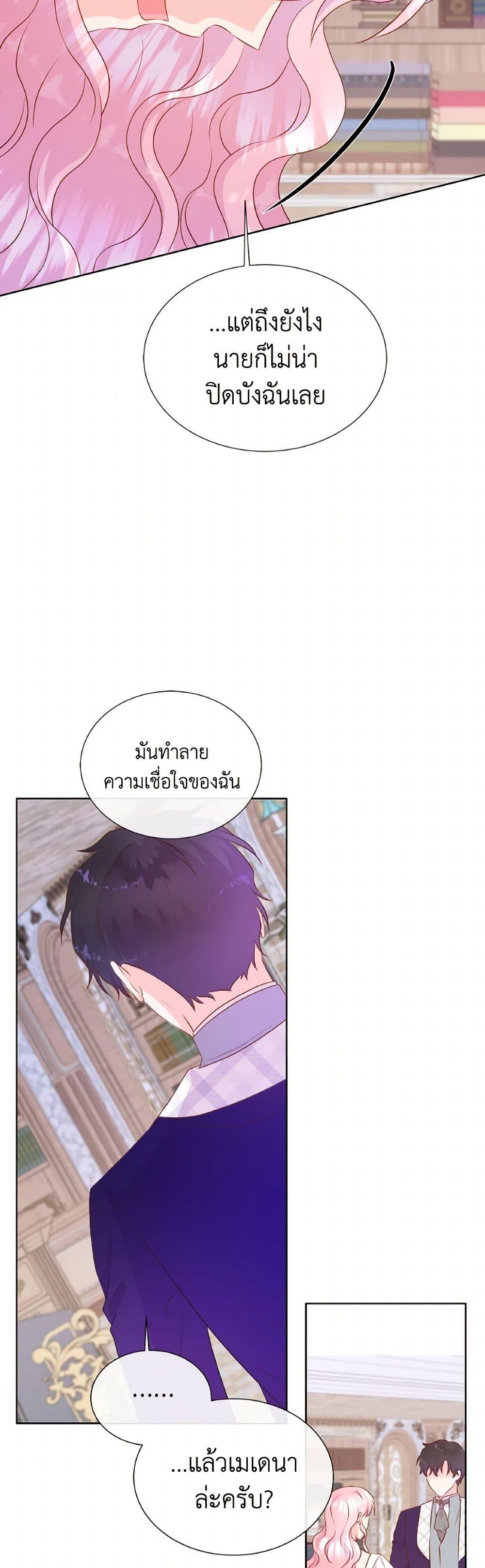 Manga-lc-com อ่านมังงะ อ่านการ์ตูน ออนไลน์ ฟรี Don’t Trust the Female Lead ตอนที่ 1 2 3 4 5 6 7 8 9 10 11 12 13 14 ฟรี ไม่มีโฆษณา Manga-lc - อ่าน มังงะ อ่าน การ์ตูน ออนไลน์ อ่านมังงะ ฟรี