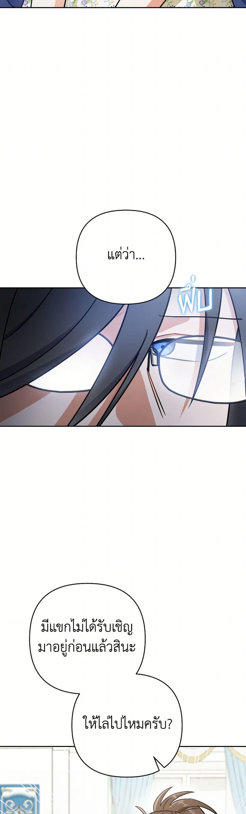 Manga-lc-com อ่านมังงะ อ่านการ์ตูน ออนไลน์ ฟรี Prince, Why Are You Nice to Me ตอนที่ 1 2 3 4 5 6 7 8 9 10 11 12 13 14 ฟรี ไม่มีโฆษณา Manga-lc - อ่าน มังงะ อ่าน การ์ตูน ออนไลน์ อ่านมังงะ ฟรี