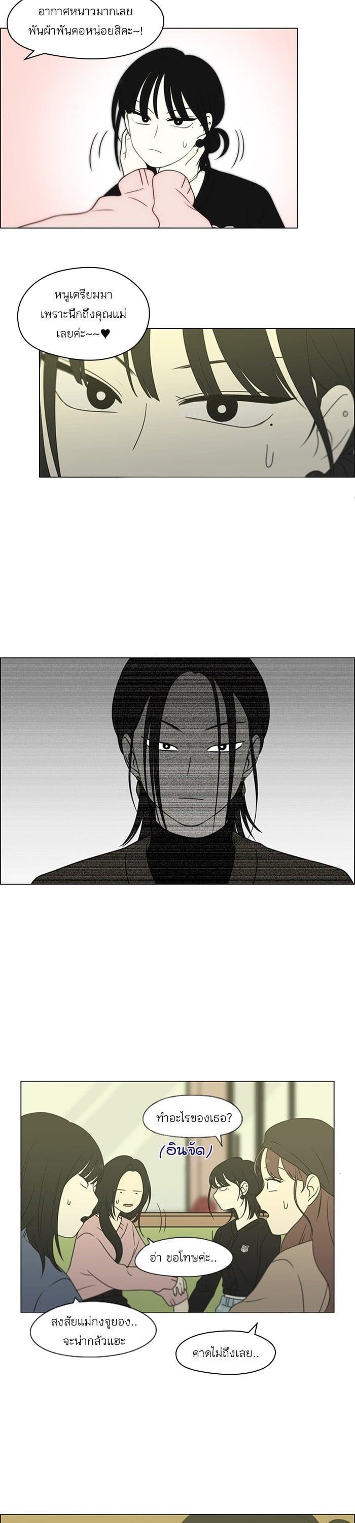 Manga-lc-com อ่านมังงะ อ่านการ์ตูน ออนไลน์ ฟรี Love Revolution รักนี้ต้องปฏิวัติ ตอนที่ 1 2 3 4 5 6 7 8 9 10 11 12 13 14 ฟรี ไม่มีโฆษณา Manga-lc - อ่าน มังงะ อ่าน การ์ตูน ออนไลน์ อ่านมังงะ ฟรี