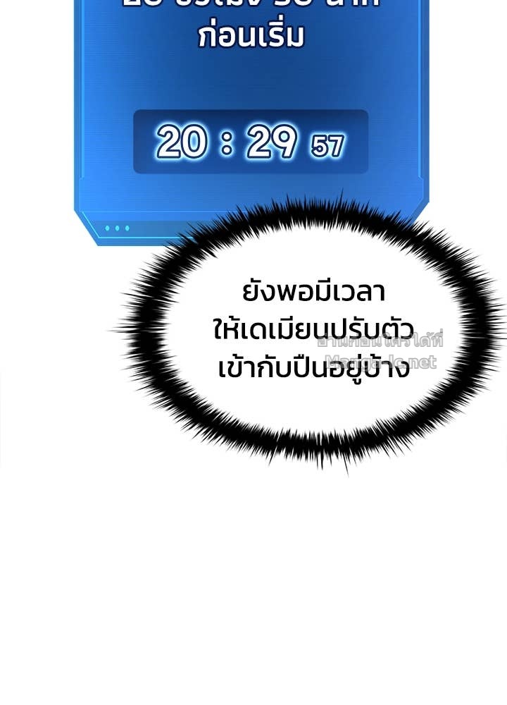 Doujin-Lc- อ่าน โดจิน มังฮวา เกาหลี ญี่ปุ่น จีน แปลไทย ผู้พิชิตเกมป้องกันฐาน ตอนที่ 1 2 3 4 5 6 7 8 9 10 11 12 13 14 ฟรี ไม่มีโฆษณา อ่าน โดจิน Manhwa เกาหลี ญี่ปุ่น จีน เรามีครบ คัดมาให้เน้นๆ โดจิน 18+ รับประกันความฟินโดย Doujin Lc