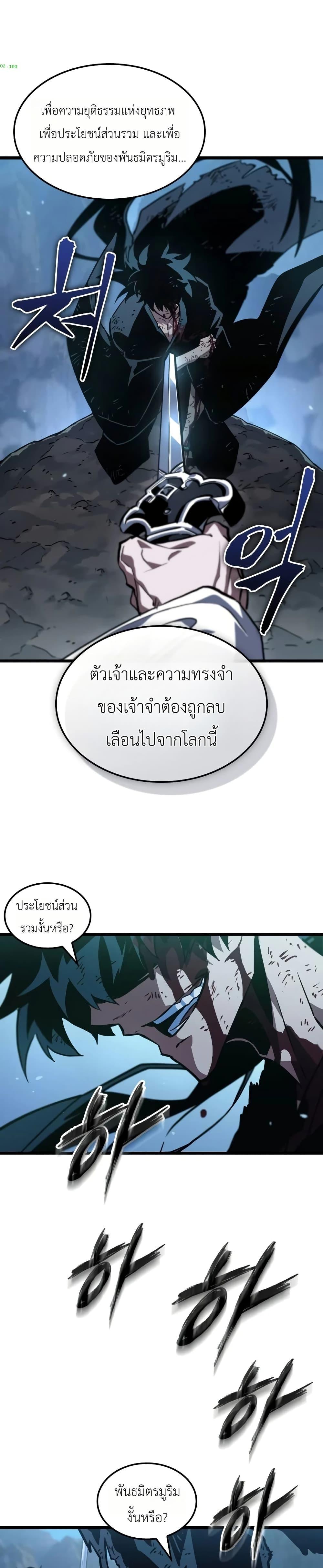 Manga-lc-com อ่านมังงะ อ่านการ์ตูน ออนไลน์ ฟรี The Martial Genius Who Remembers Everything ตอนที่ 1 2 3 4 5 6 7 8 9 10 11 12 13 14 ฟรี ไม่มีโฆษณา Manga-lc - อ่าน มังงะ อ่าน การ์ตูน ออนไลน์ อ่านมังงะ ฟรี